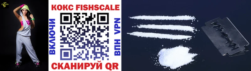 Наркотические вещества Бакал Alpha PVP  Мефедрон  ГАШИШ  Cocaine 