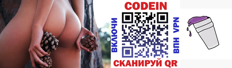 купить наркотик  площадка наркотические препараты  Кодеиновый сироп Lean напиток Lean (лин)  Бакал 