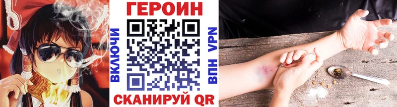 как найти закладки  Бакал  Героин Афган 