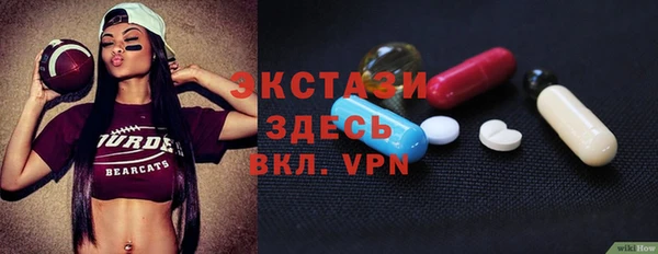 трава Алексин