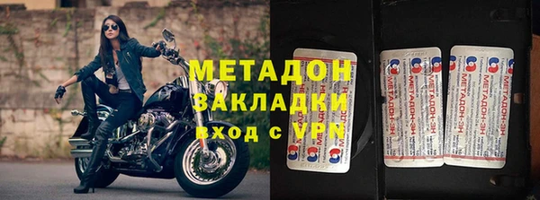 кокаин перу Алексеевка
