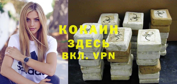 кокаин перу Алексеевка