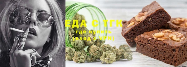 трава Алексин