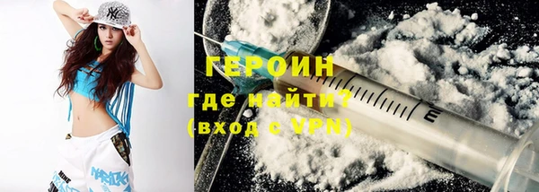 трава Алексин