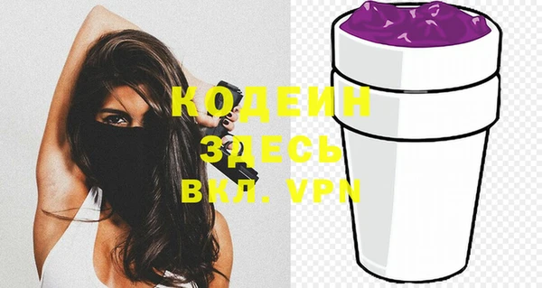 меф VHQ Надым