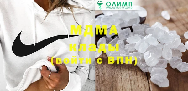 мескалин Навашино