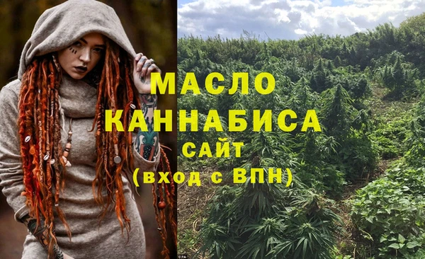 трава Алексин