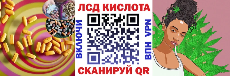 Лсд 25 экстази кислота Бакал
