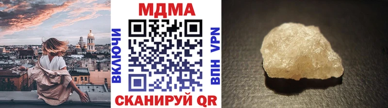 это формула  kraken сайт  MDMA crystal  Бакал  как найти  