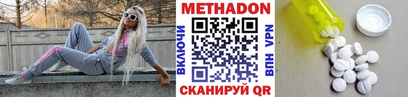 Метадон VHQ  Бакал 