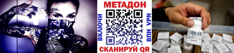 МЕТАДОН мёд Бакал