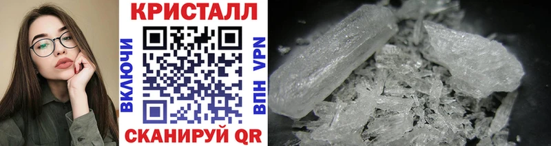 МЕТАМФЕТАМИН кристалл Бакал